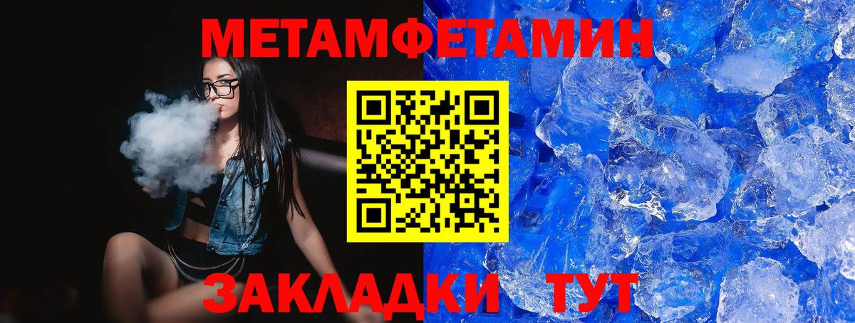 АМФ VHQ Добрянка