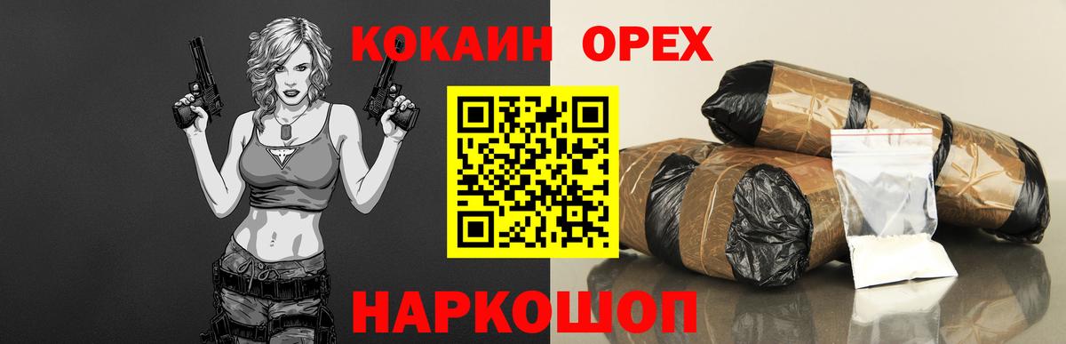 КОКАИН VHQ Добрянка