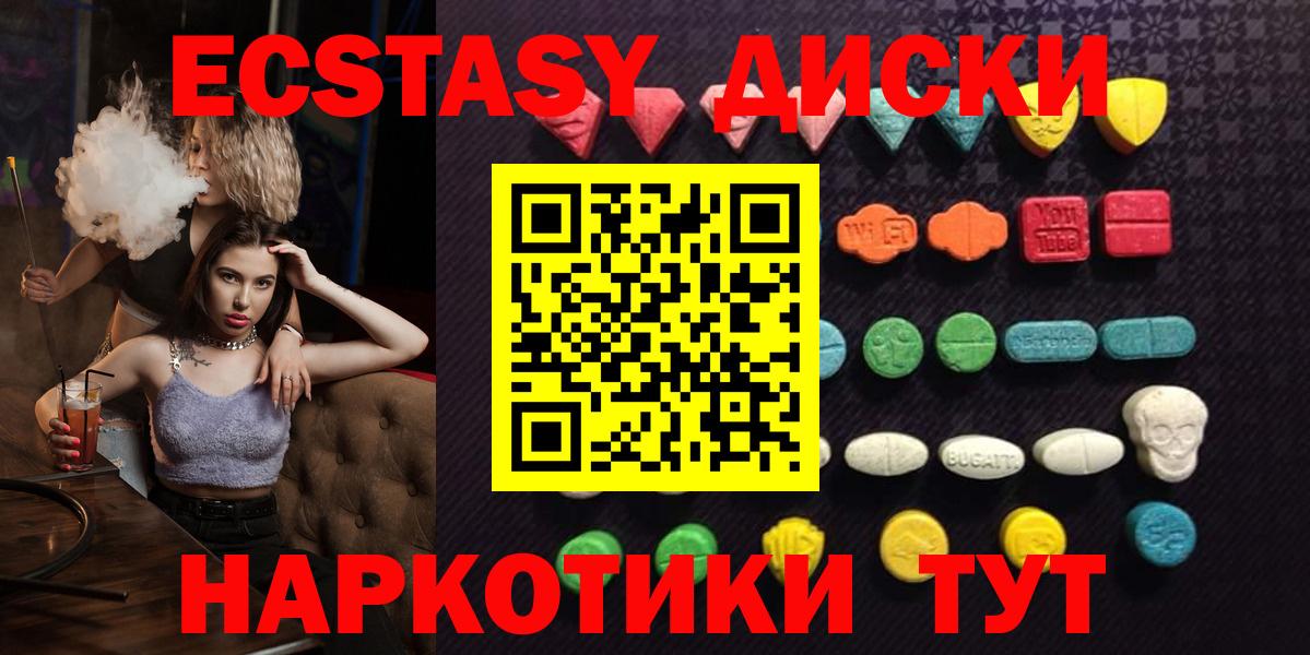 Добрянка  мориарти наркотические препараты  ссылка на мегу tor  Вход с VPN  Экстази TESLA  Экстази mix 