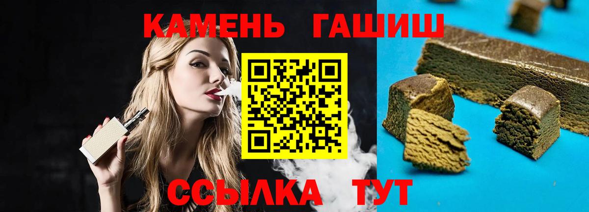 Гашиш Ice-O-Lator  ГАШИШ Изолятор  Вход с VPN  Добрянка 