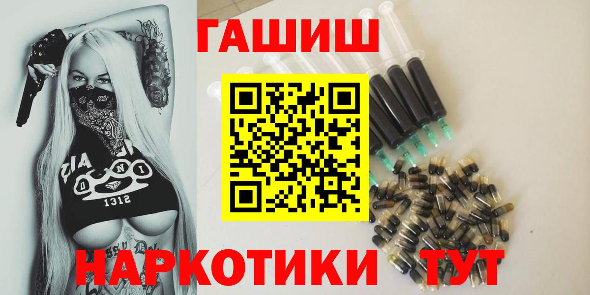 ГАШ Premium Добрянка
