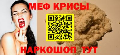 герыч Ипатово