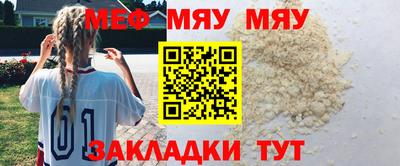 герыч Ипатово