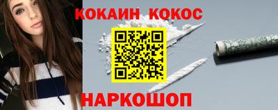 герыч Ипатово