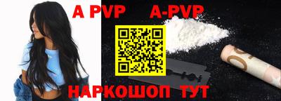 герыч Ипатово