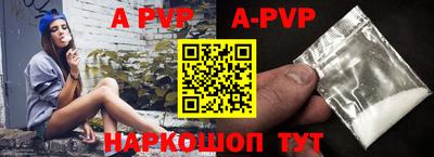 герыч Ипатово