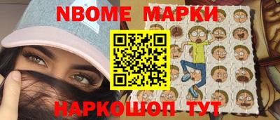 герыч Ипатово