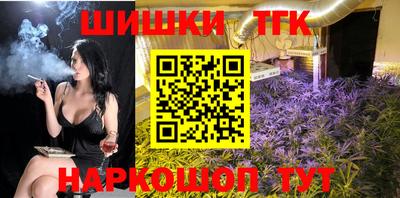 гашишное масло Изобильный