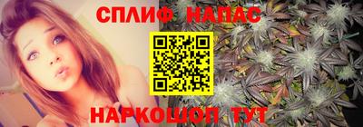 гашишное масло Изобильный