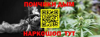 гашишное масло Изобильный