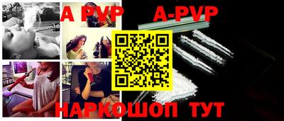 герыч Ипатово