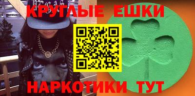 герыч Ипатово