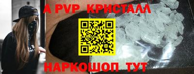 герыч Ипатово