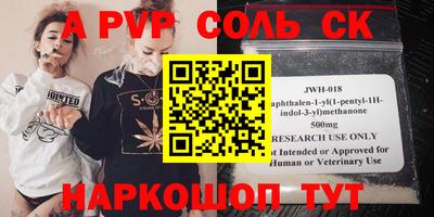 гашишное масло Изобильный