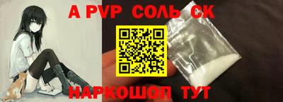 герыч Ипатово