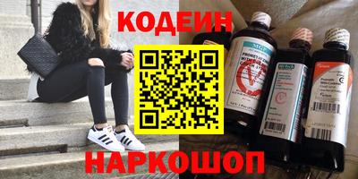 гашишное масло Изобильный