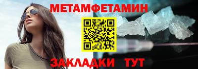 герыч Ипатово
