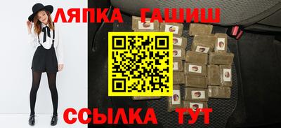 гашишное масло Изобильный
