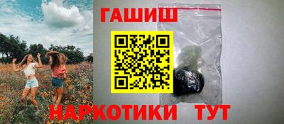 гашишное масло Изобильный