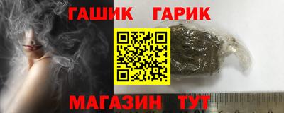 герыч Ипатово
