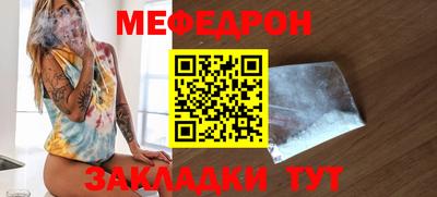 герыч Ипатово