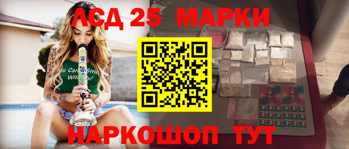 Добрянка  Лсд 25 экстази ecstasy  Вход с VPN  Лсд 25 экстази кислота 