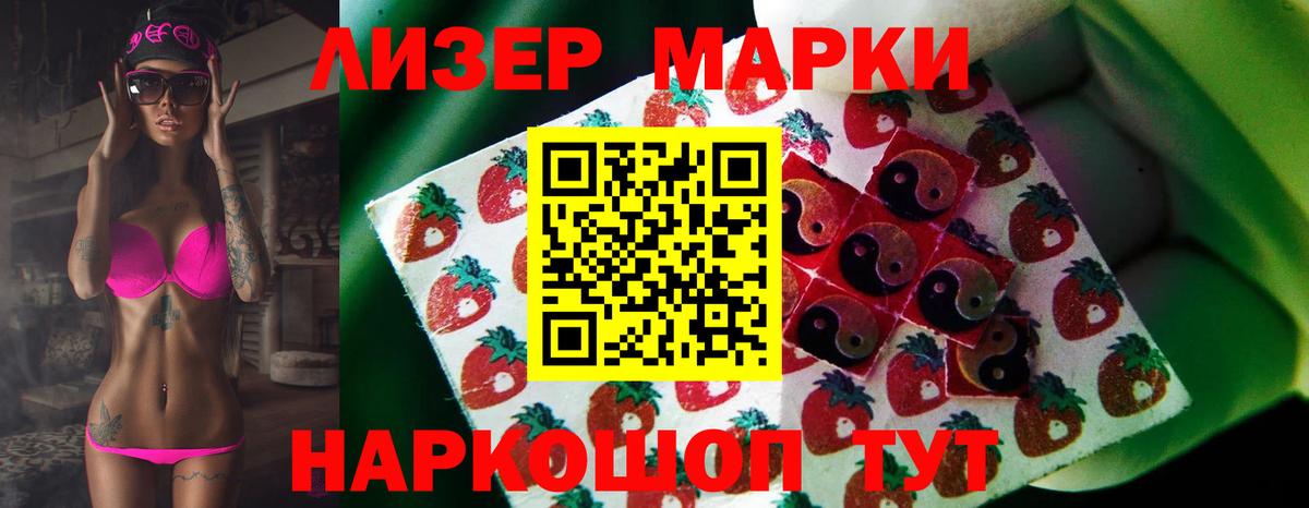 ЛСД экстази кислота Добрянка
