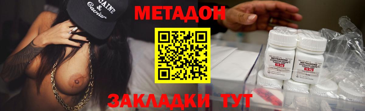 Героин Добрянка