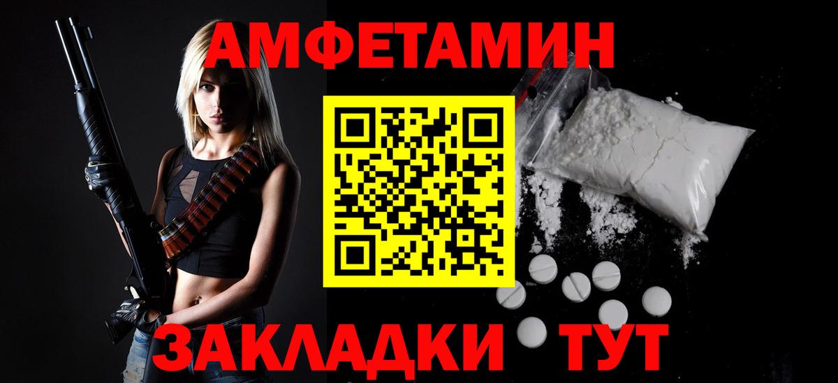 Мефедрон   Марихуана  Добрянка  Вход с VPN  КОКАИН  Амфетамин  