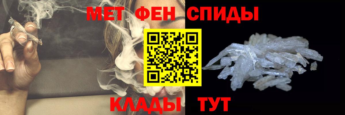 Первитин витя Добрянка