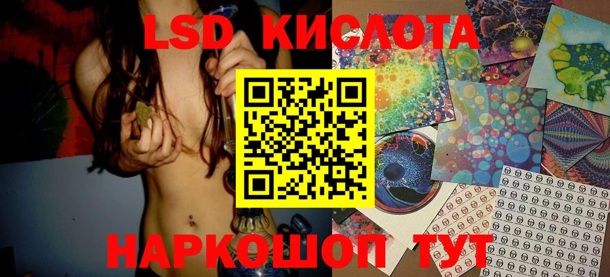 Марки N-bome 1500мкг Добрянка