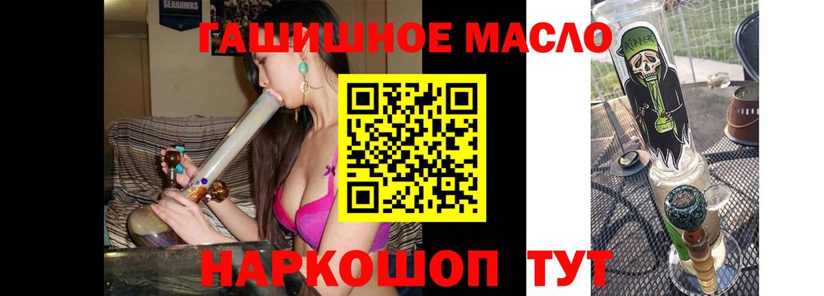ТГК жижа  Вход с VPN  Добрянка  Дистиллят ТГК концентрат 