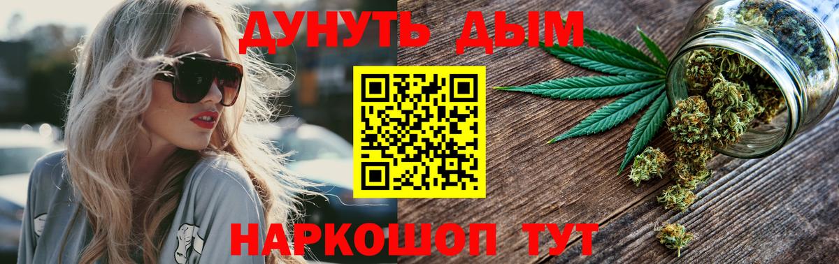 Шишки марихуана ГИДРОПОН  Вход с VPN  Добрянка  Бошки марихуана SATIVA & INDICA 